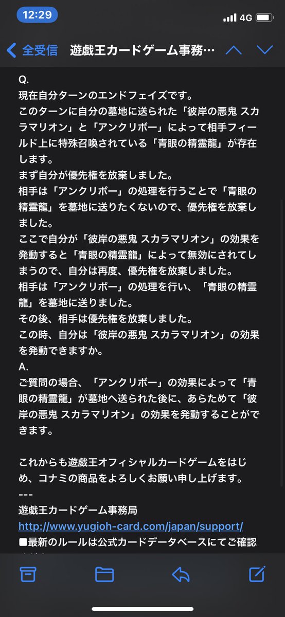 遊戯王 高画質 のtwitterイラスト検索結果 古い順