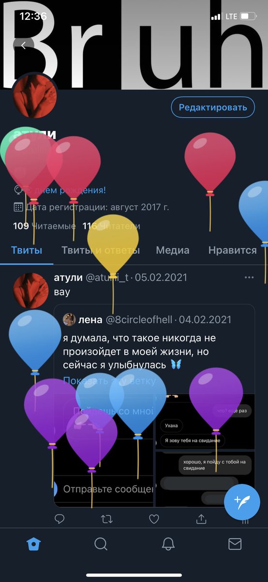 шарики👉🏼👈🏼