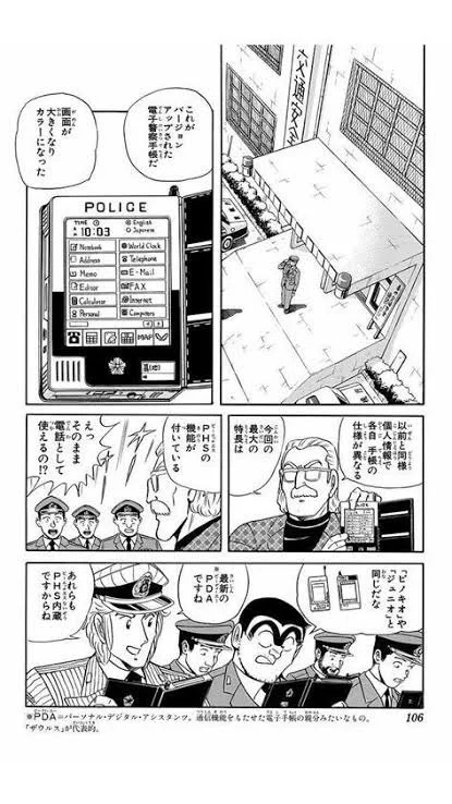裾野こがら on X: 