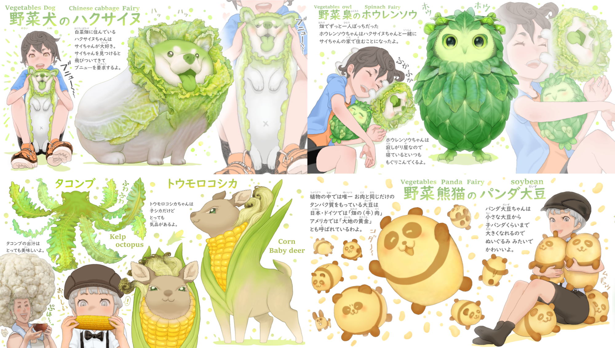 ぽん吉🌱おやさい妖精さん on X: ぽん吉🌱おやさい妖精さん on X: