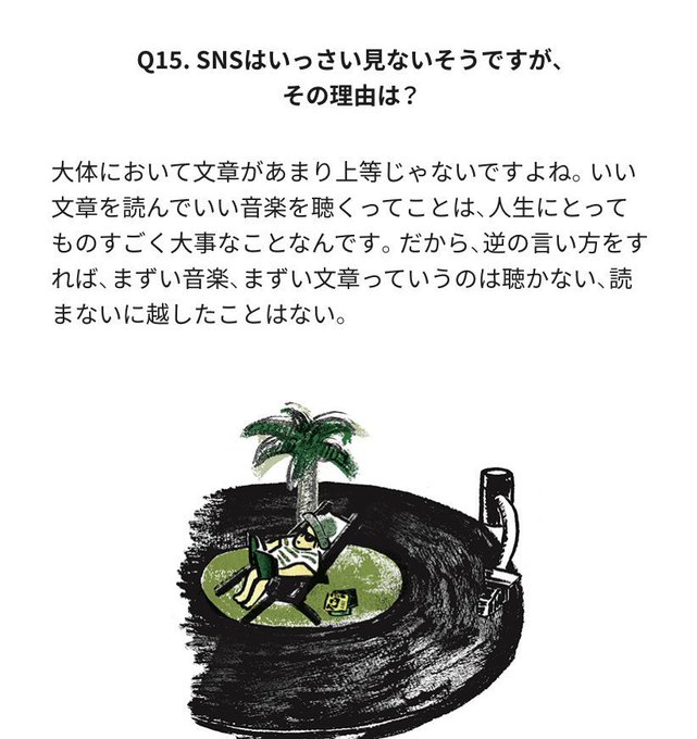 便所の落書きのtwitterイラスト検索結果 便所の落書きのtwitterイラスト検索結果