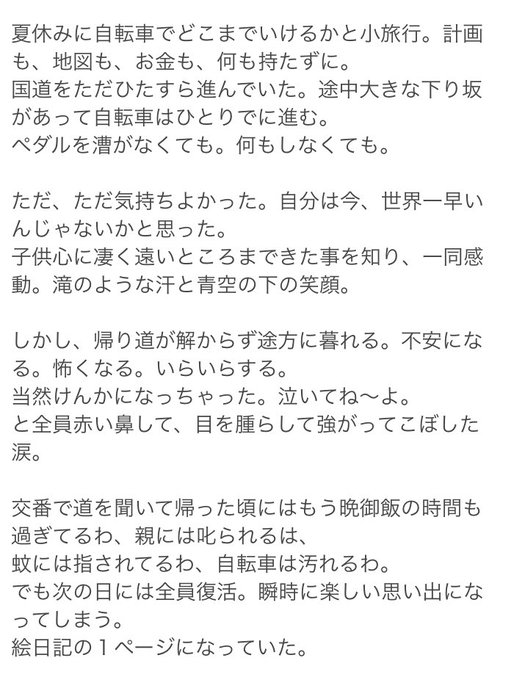便所の落書きのtwitterイラスト検索結果 便所の落書きのtwitterイラスト検索結果