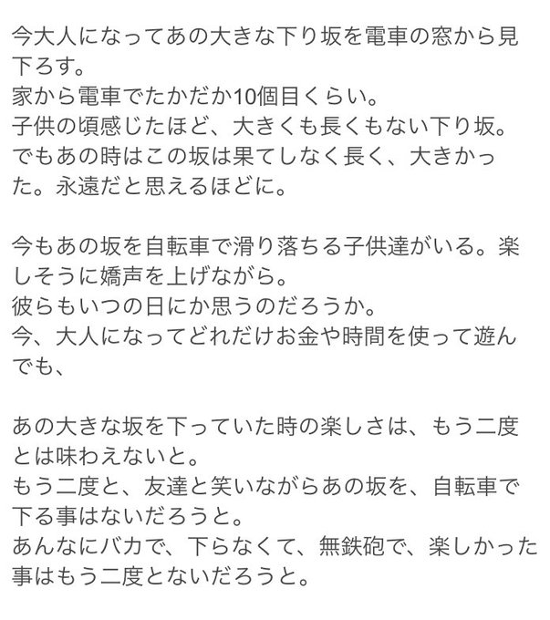 便所の落書きのtwitterイラスト検索結果 便所の落書きのtwitterイラスト検索結果