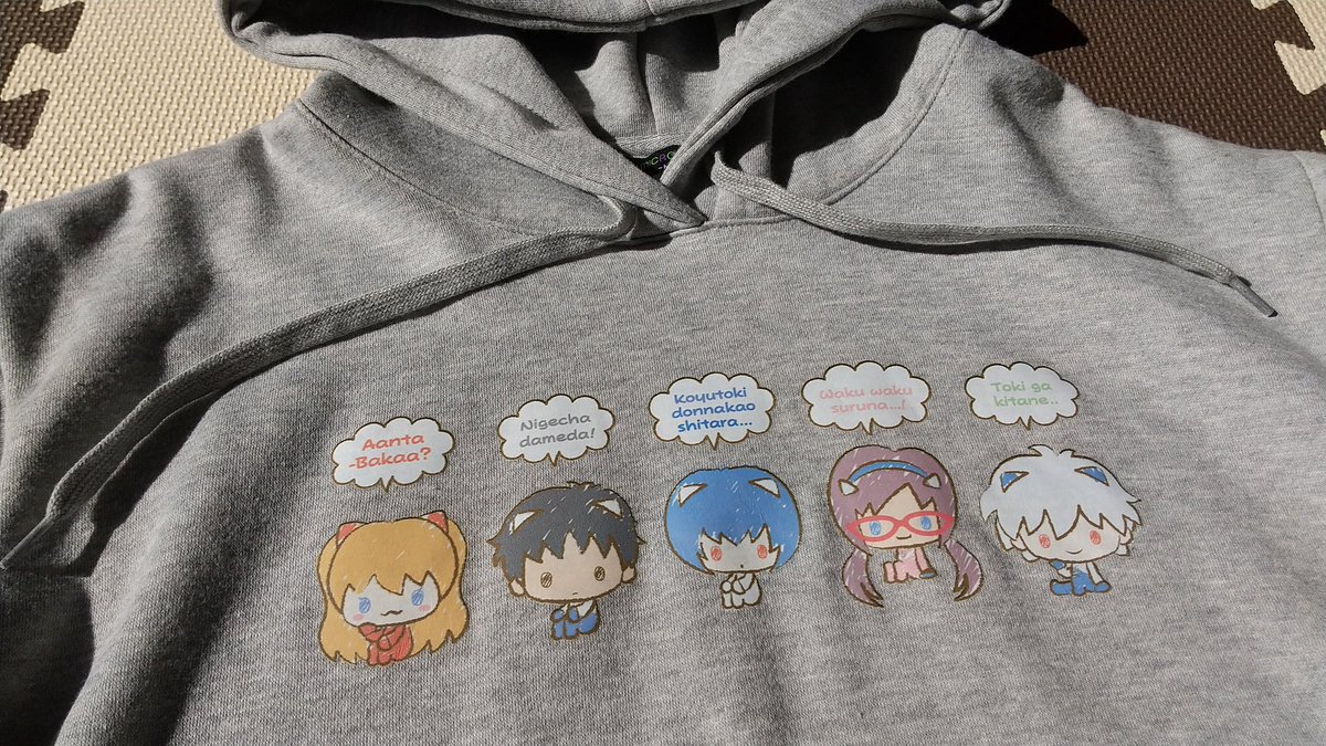 のんたん ヤフオク出品中 しまむらでエヴァのサンリオパーカー300円だったので うっかり買ってしまった W かわいい