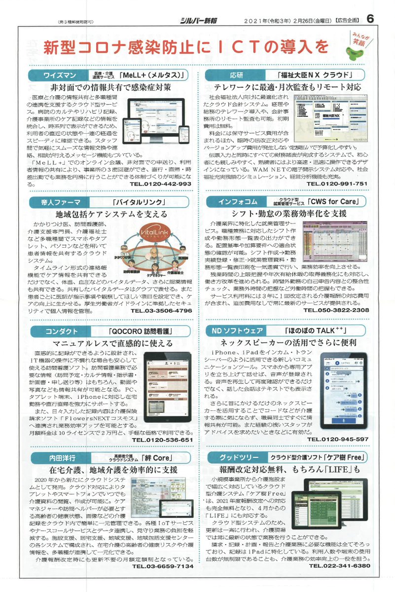 公式 Ndソフトウェア ほのぼのシリーズ Honobononext Twitter 公式 Ndソフトウェア ほのぼのシリーズ Honobononext Twitter