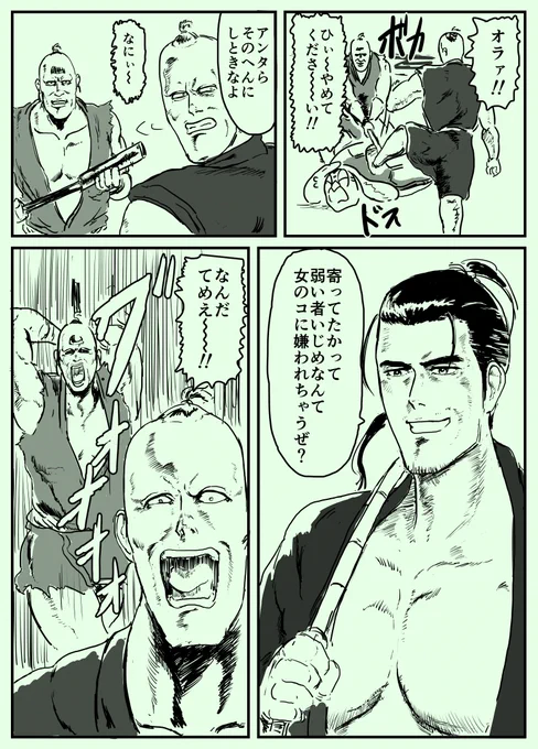 浦島太郎(再掲) 