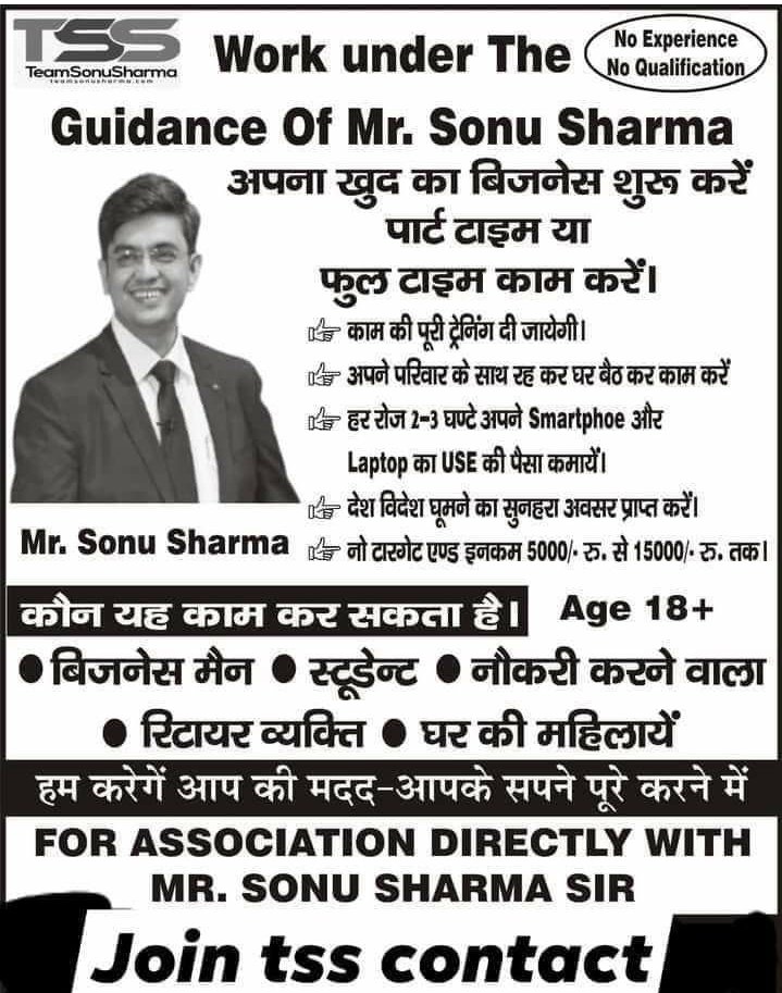 Lokeshnagar1727's tweet image. If you do want with team sonu sharma vestige bussines with out investment at home contact me 
#neatwork #vestige #TSSDailyHighlights
#tssonu  #sonusharma #tss #networkmarketing #bussines #bestpaettimejob #parttimejobs #girlbussines #girlsdearm