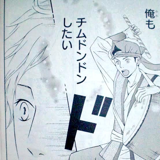 Cats Bean Green Sur Twitter 俺も チムドンドンしたい