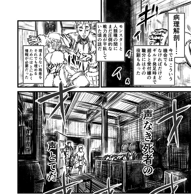 さとまる@電子書籍始めました(@st_maru009) さんのマンガ一覧 : 古い順