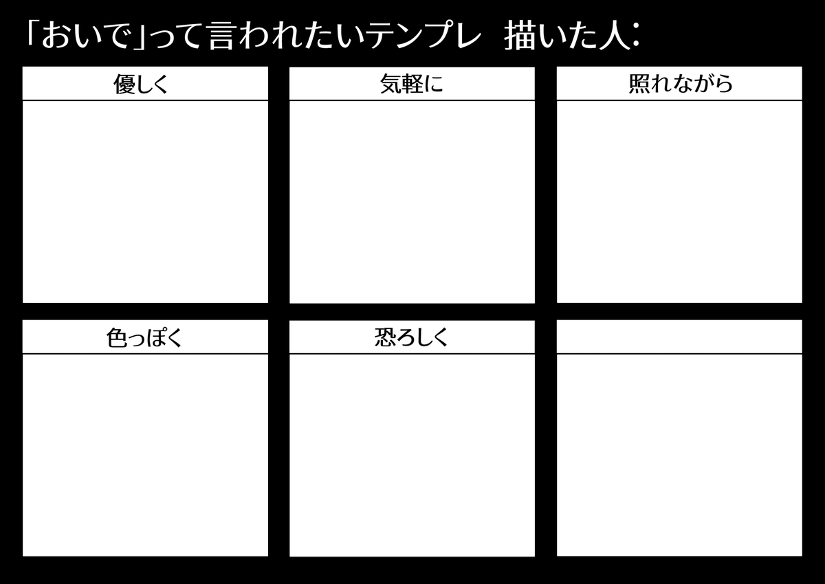 ツリー Hotワード