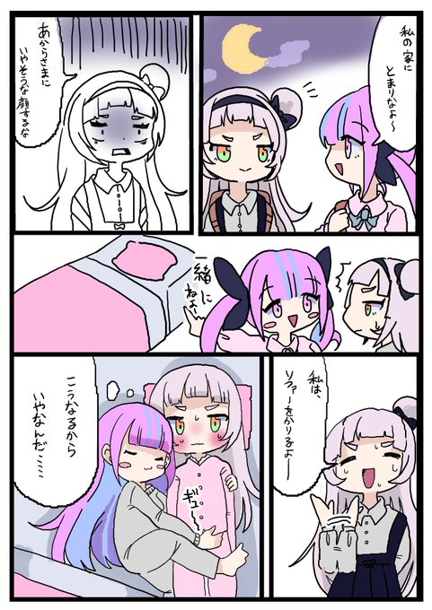 寝相 高画質 のtwitterイラスト検索結果 古い順 寝相 高画質 のtwitterイラスト検索結果 古い順