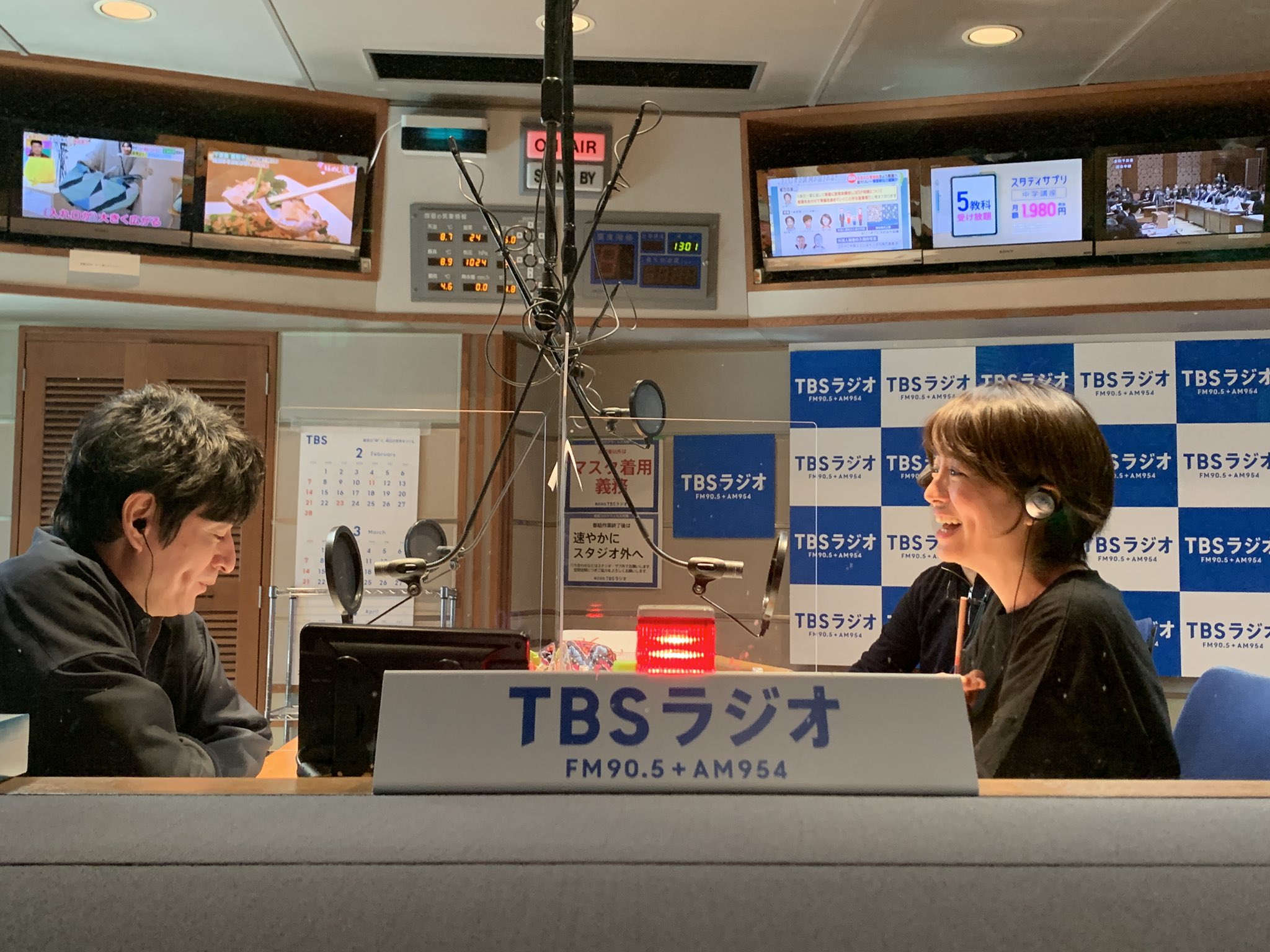 Tbsラジオ たまむすび たまむすび きょう3月3日は 桃の節句 ピン太郎はあられ解禁で歓喜 母 珠緒 実はこっそり食べていた Tama954 赤江珠緒 博多大吉 T Co 7xuzqum2et Twitter
