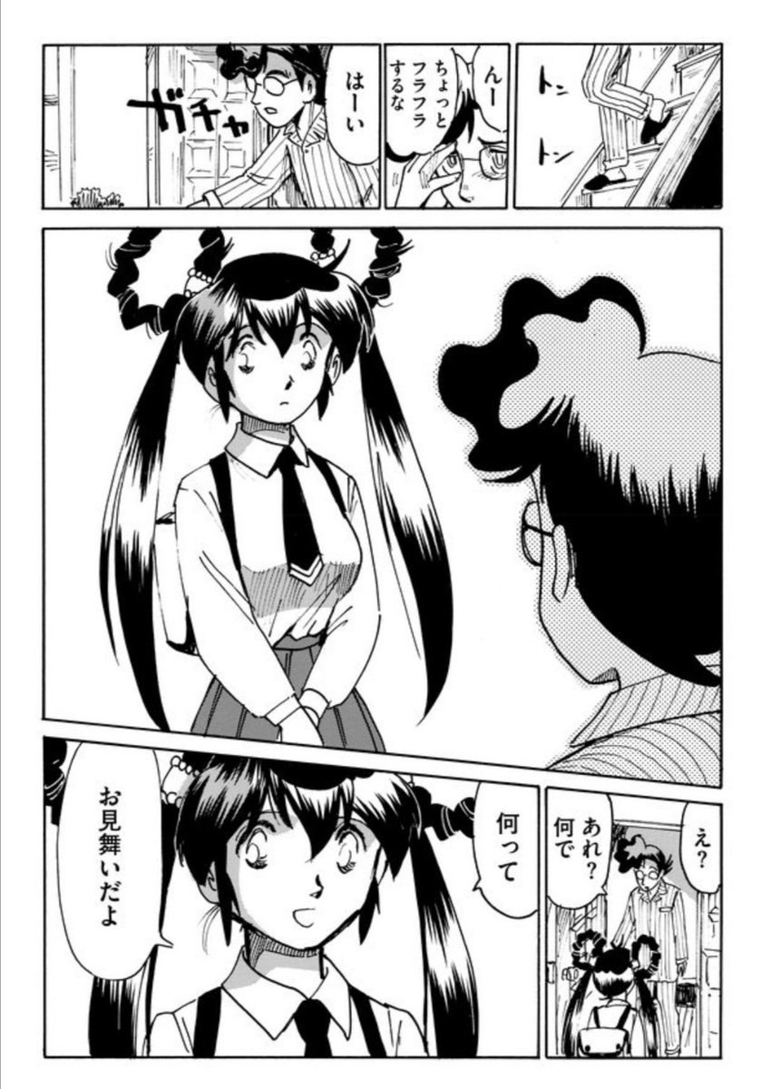 宮尾岳 A Twitter はい 二度目の人生アニメーター 6巻 の電子書籍版が新発売です 今回はアニメの お仕事だけで無く 多田くんが将来必ず結婚する はずの 彼女の周りに 何やら歴史が変わってきそうな匂いが ヨウコと出会ってしまったからな