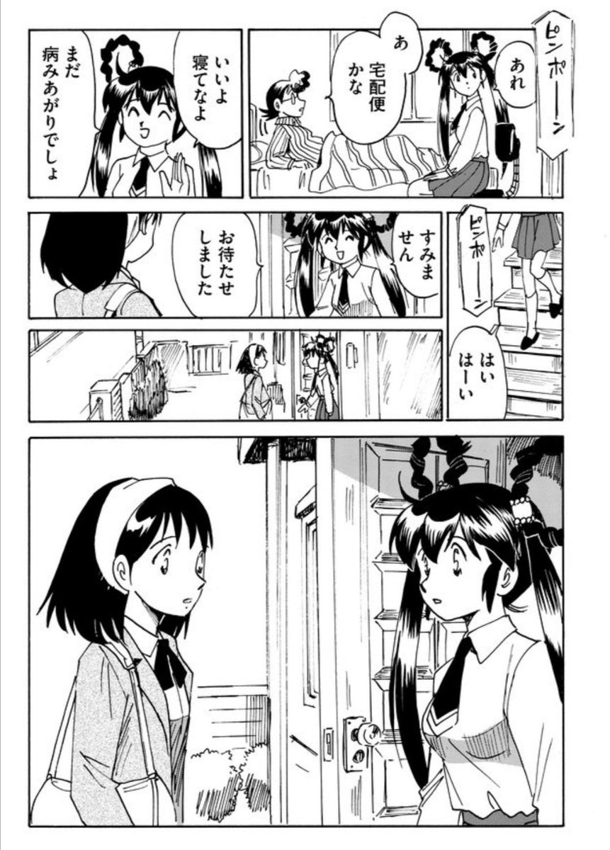 宮尾岳 A Twitter はい 二度目の人生アニメーター 6巻 の電子書籍版が新発売です 今回はアニメの お仕事だけで無く 多田くんが将来必ず結婚する はずの 彼女の周りに 何やら歴史が変わってきそうな匂いが ヨウコと出会ってしまったからな