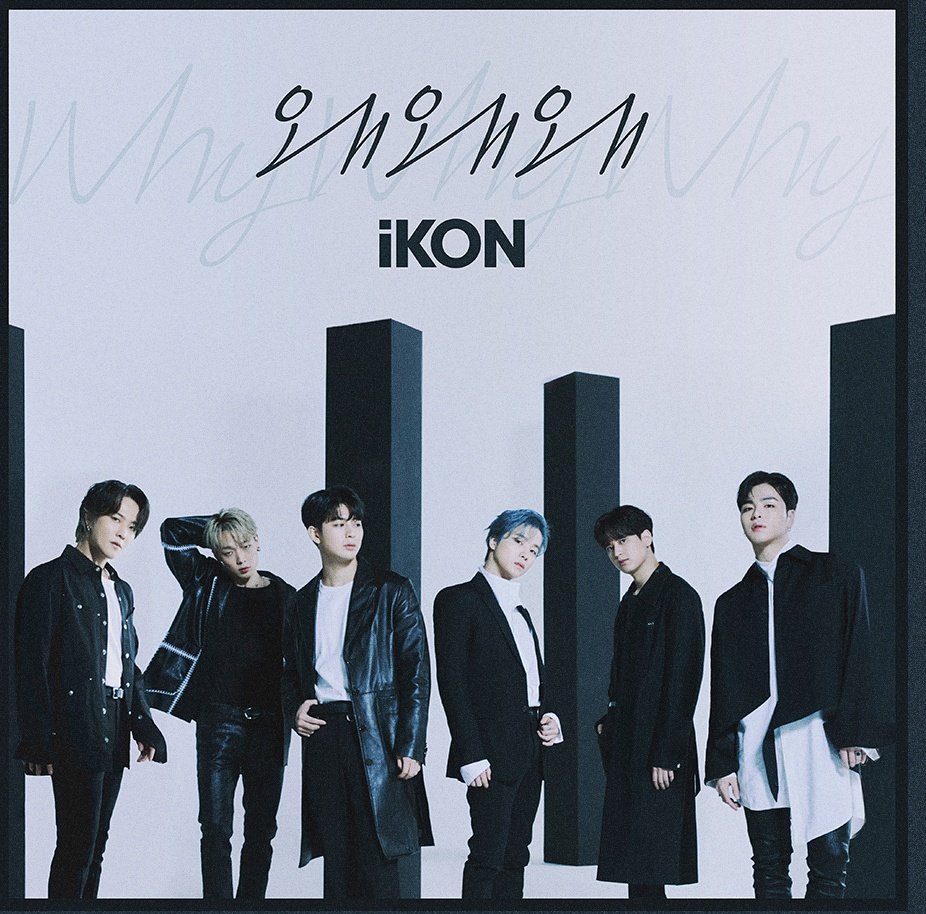 YG CHARTS GLOBAL's tweet - "YG Fam!!! #iKON "Why Why Why" will be release  today at 6:00 PM KST. Let's all stream on Youtube, Spotify, and Apple Music  or buy the song