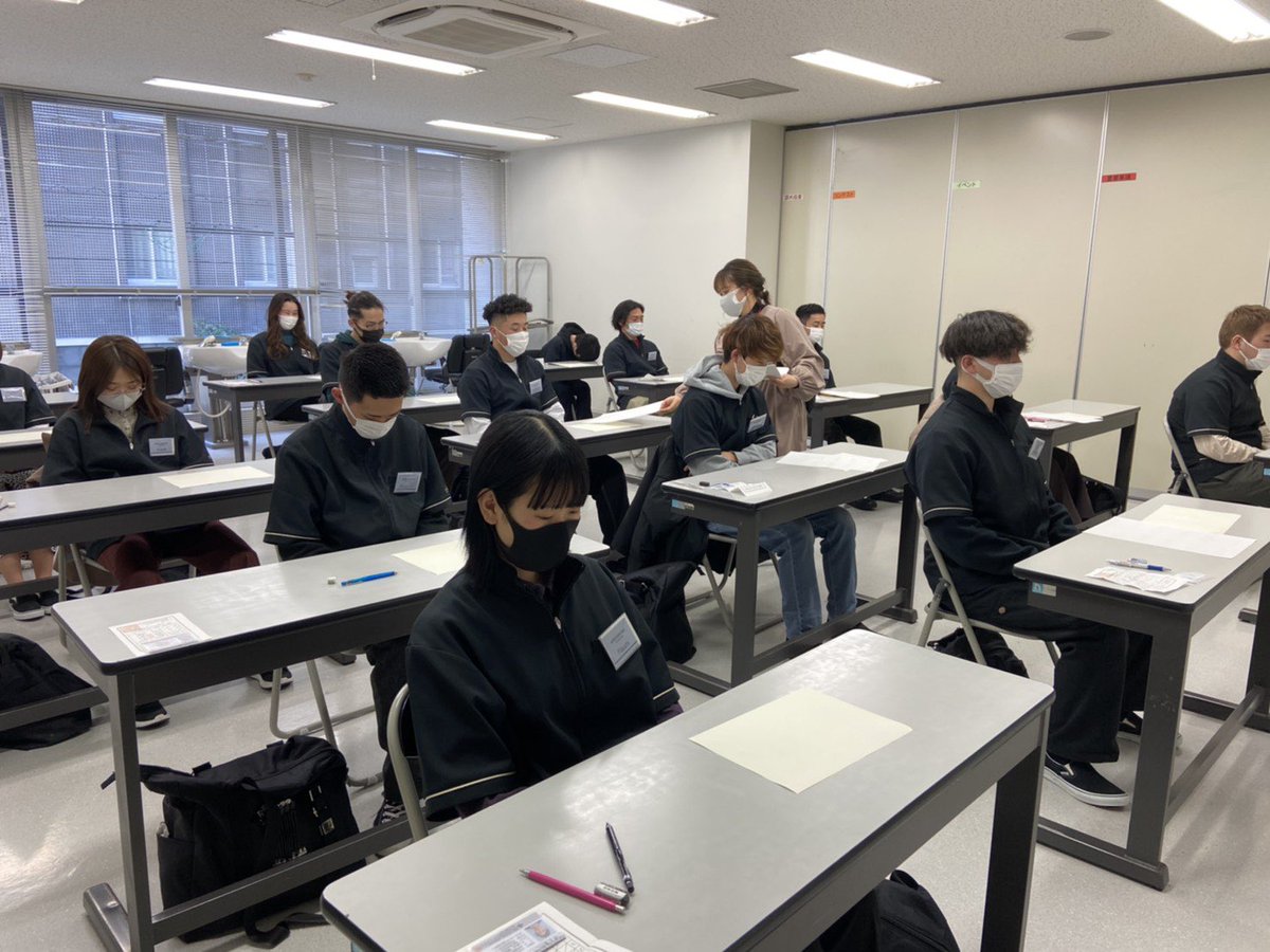 国際文化理容美容専門学校 期末学科試験 1年生の3学期末学科試験です 関係法規 衛生管理 保健 香粧品化学 物理化学 技術理論 文化論 国際文化 理容 美容 専門学校 国分寺校 国分寺 Kb Kb国分寺 国際文化理容美容専門学校 期末学科試験 1年生の3学期末学科試験です 関係法規 衛生管理 保健 香粧品化学 物理化学 技術理論 文化論 国際文化 理容 美容 専門学校 国分寺校 国分寺 Kb Kb国分寺