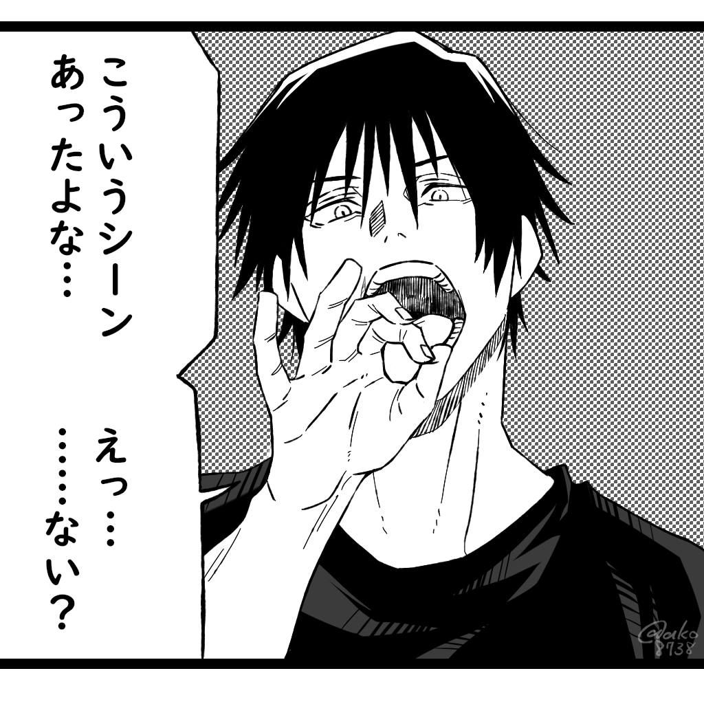 存在しない記憶か・・(パパ黒) 