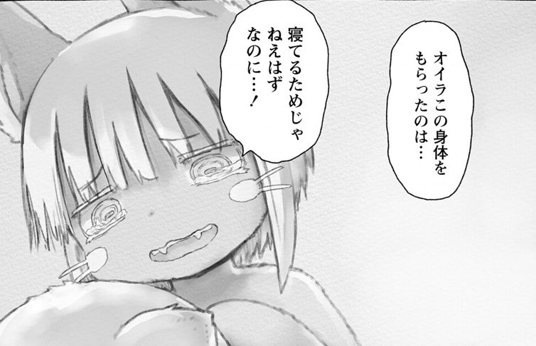 なんでこんなに眠いかなあ

お布団が恋しい 