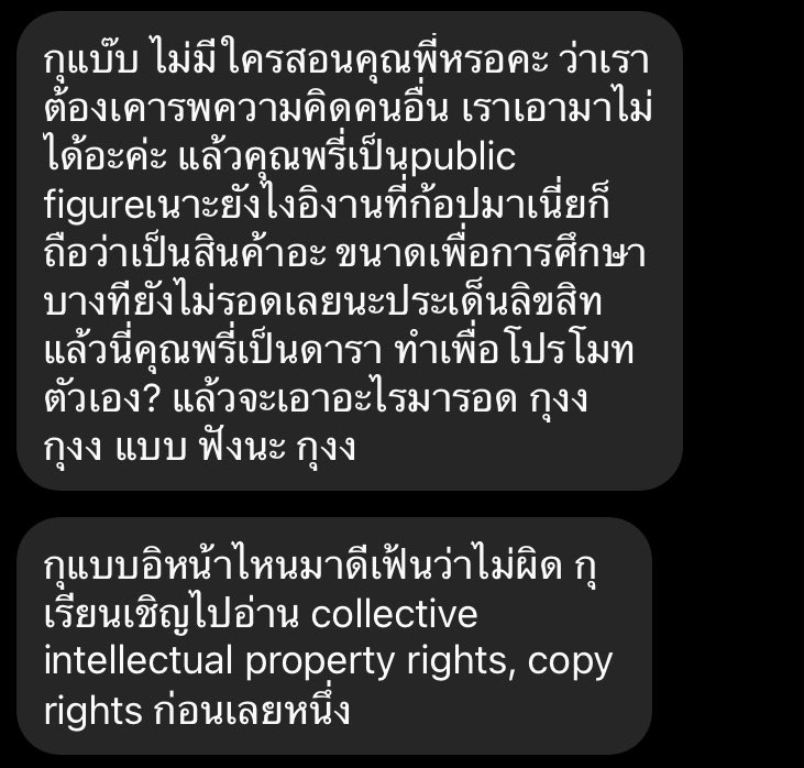 เมื่อคุยกับเพื่อนที่เรียน BJM สื่อสารมวลชน เพื่อนกูถึงกับปรี๊ดเรื่องนี้5555555!!!!! #MewApologizesToJaehyunD7