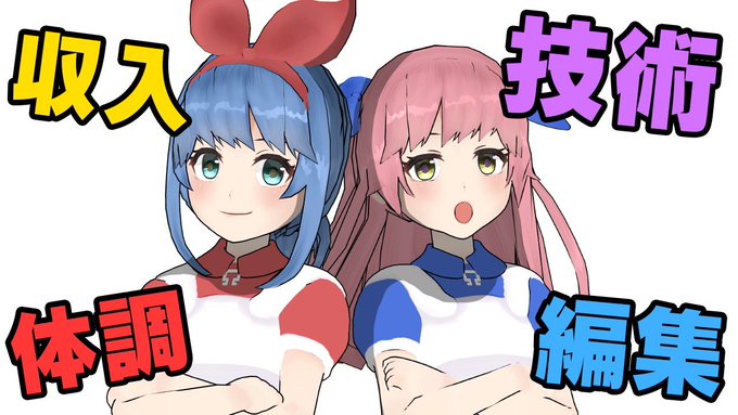 照和 B ビー さん がハッシュタグ おめシス をつけたツイート一覧 1 Whotwi グラフィカルtwitter分析 照和 B ビー さん がハッシュタグ おめシス をつけたツイート一覧 1 Whotwi グラフィカルtwitter分析