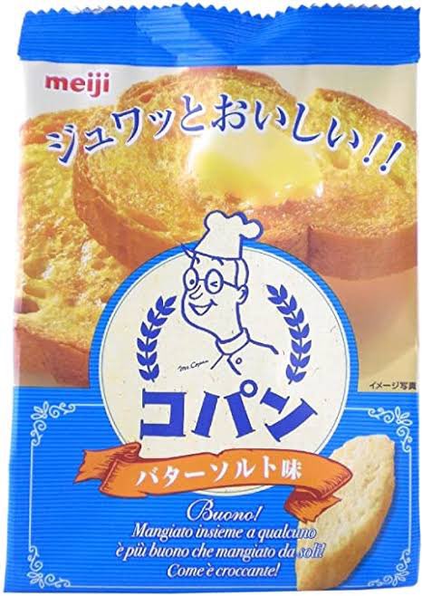 大人になったら大量に買って思う存分食べるのが夢だったのに、気づけば市場から消えていた悲しい(未練たらたら) 
