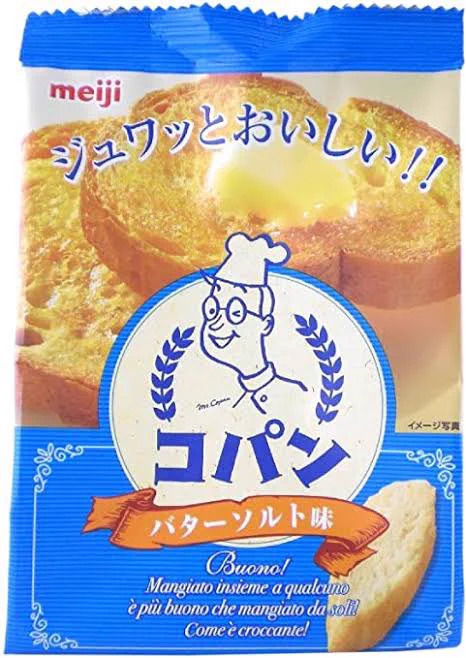 大人になったら大量に買って思う存分食べるのが夢だったのに、気づけば市場から消えていた悲しい(未練たらたら) 