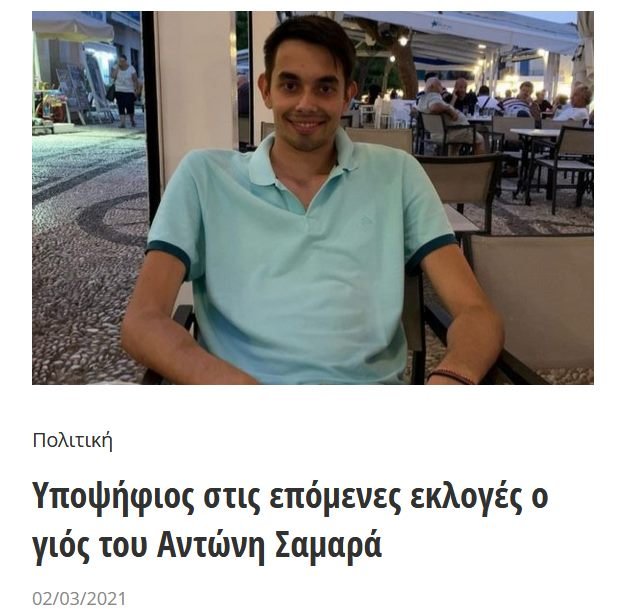 Εικόνα