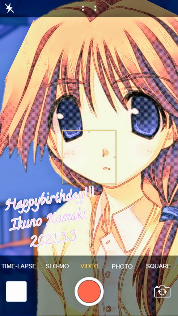 3月3日は小牧郁乃の誕生日 3月3日は小牧郁乃の誕生日