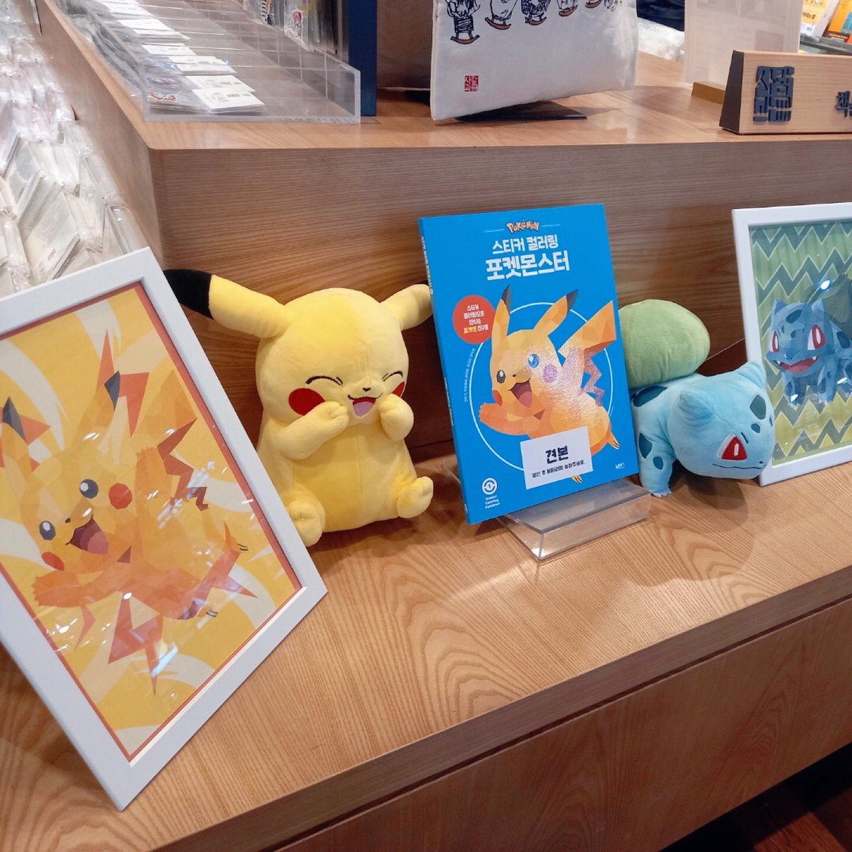 북센스 tweet media