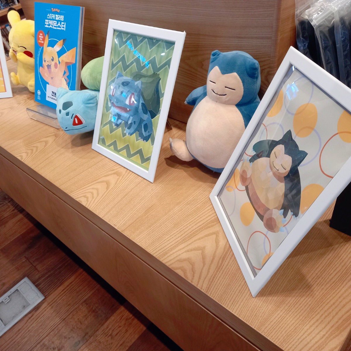 북센스 tweet media