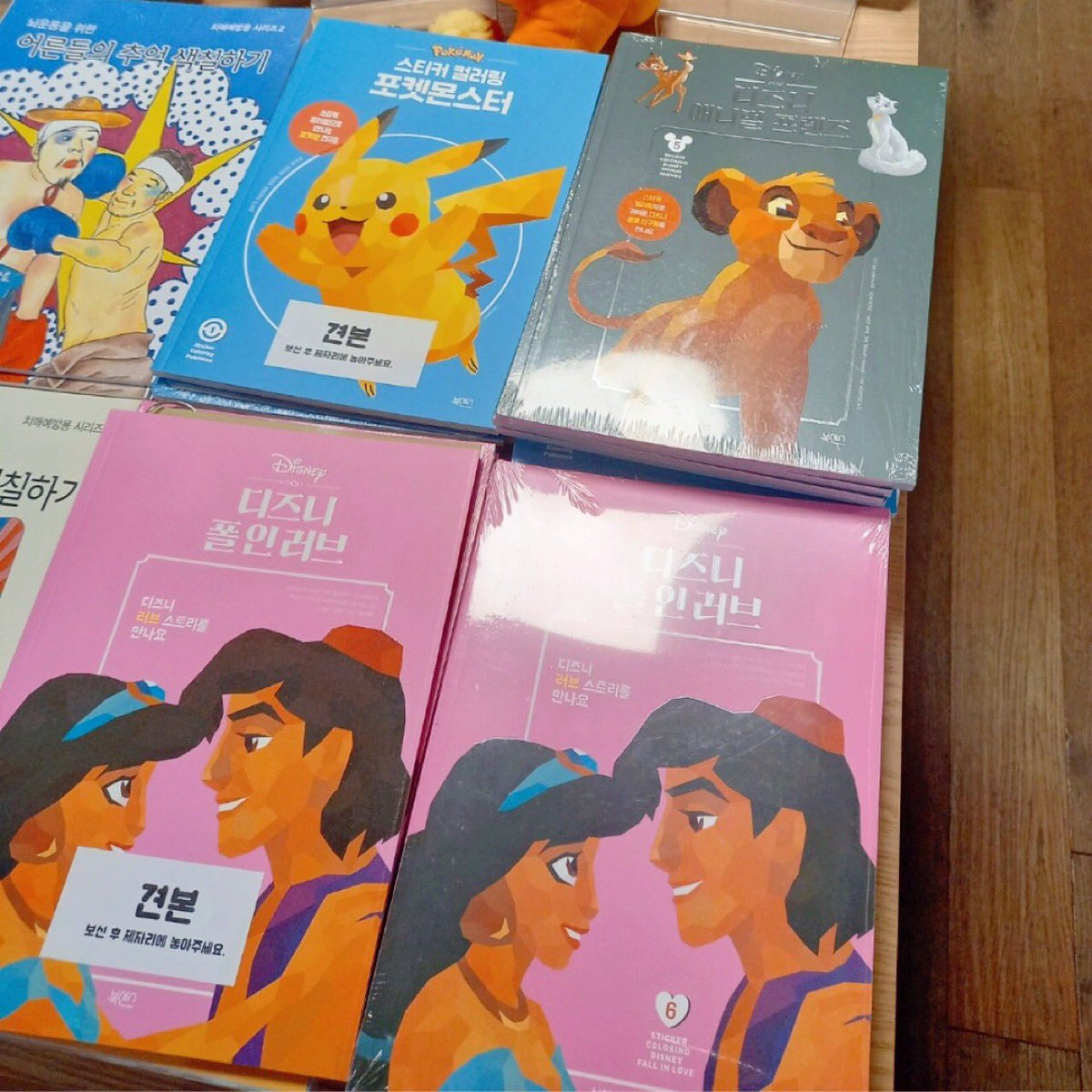 북센스 tweet media