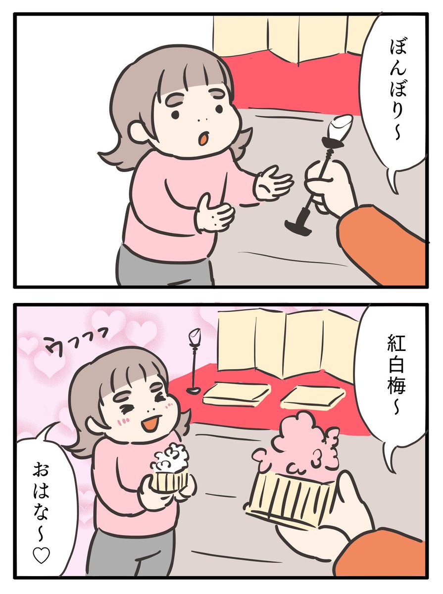 見守ってるよ?
ちらし寿司も美味しく食べられました! 