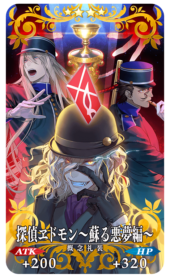 Kars Chaldea Boys Collection 21 Craft Essences 2 3 T Co 6yaigjhqwg Fatego Fgo T Co Wfo2vksx2n Twitter