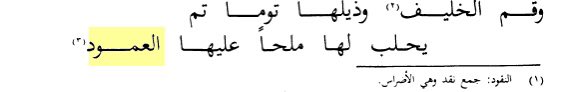 صقر tweet media