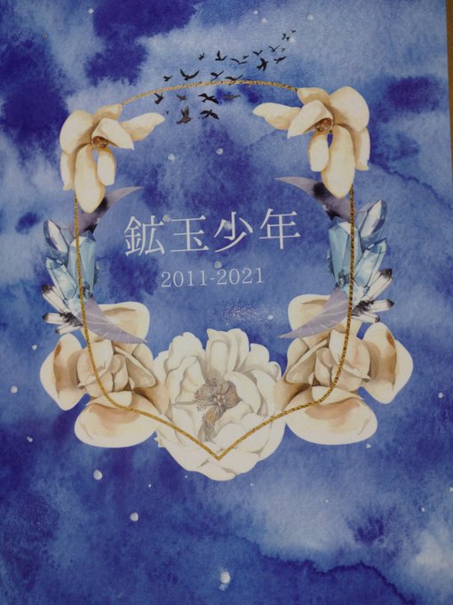 標本のtwitterイラスト検索結果 古い順 標本のtwitterイラスト検索結果 古い順