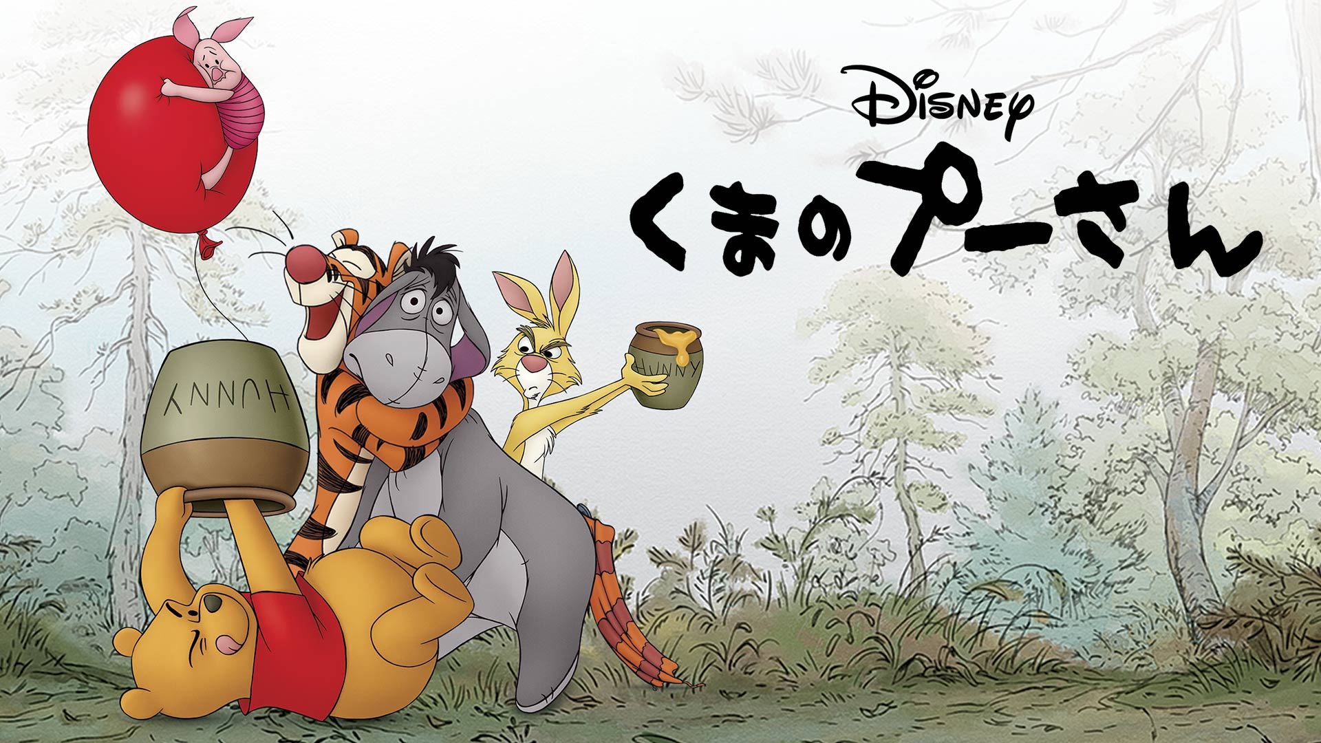 ディズニープラス公式 長編アニメ視聴チャレンジ 51作目 くまのプーさん しっぽを探す大冒険 52作目 シュガー ラッシュ ゲームの世界の裏側 53作目 アナと雪の女王 Let It Go 54作目 ベイマックス 癒しヒーロー参上 ディズニープラス公式 長編アニメ視聴チャレンジ 51作目 くまのプーさん しっぽを探す大冒険 52作目 シュガー ラッシュ ゲームの世界の裏側 53作目 アナと雪の女王 Let It Go 54作目 ベイマックス 癒しヒーロー参上