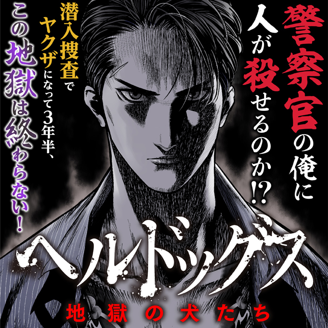 Comic Hu 色紙プレゼントキャンペーン開催中 王国へ続く道 奴隷剣士の成り上がり英雄譚 空手バカ異世界 巻発売告知イラスト 王国へ続く道 空手バカ異世界 Comic Hu 色紙プレゼントキャンペーン開催中 王国へ続く道 奴隷剣士の成り上がり英雄譚 空手バカ異世界 巻発売告知イラスト 王国へ続く道 空手バカ異世界