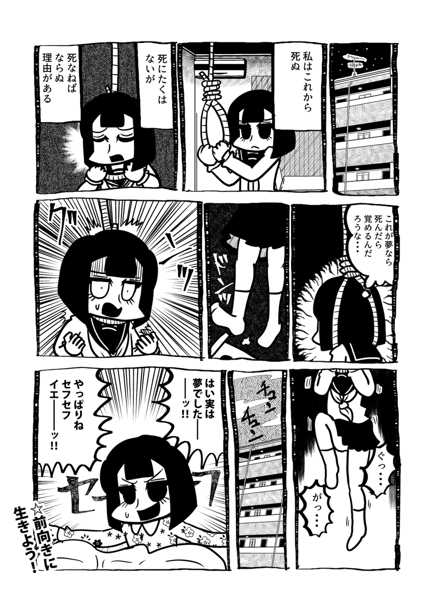俺の性癖っていうとこのあたりの世界観なんだけど、独りよがりじゃないかしらって懸念もある 