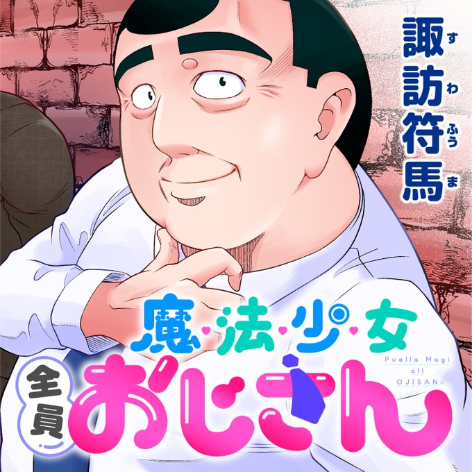 初孫のtwitterイラスト検索結果 初孫のtwitterイラスト検索結果