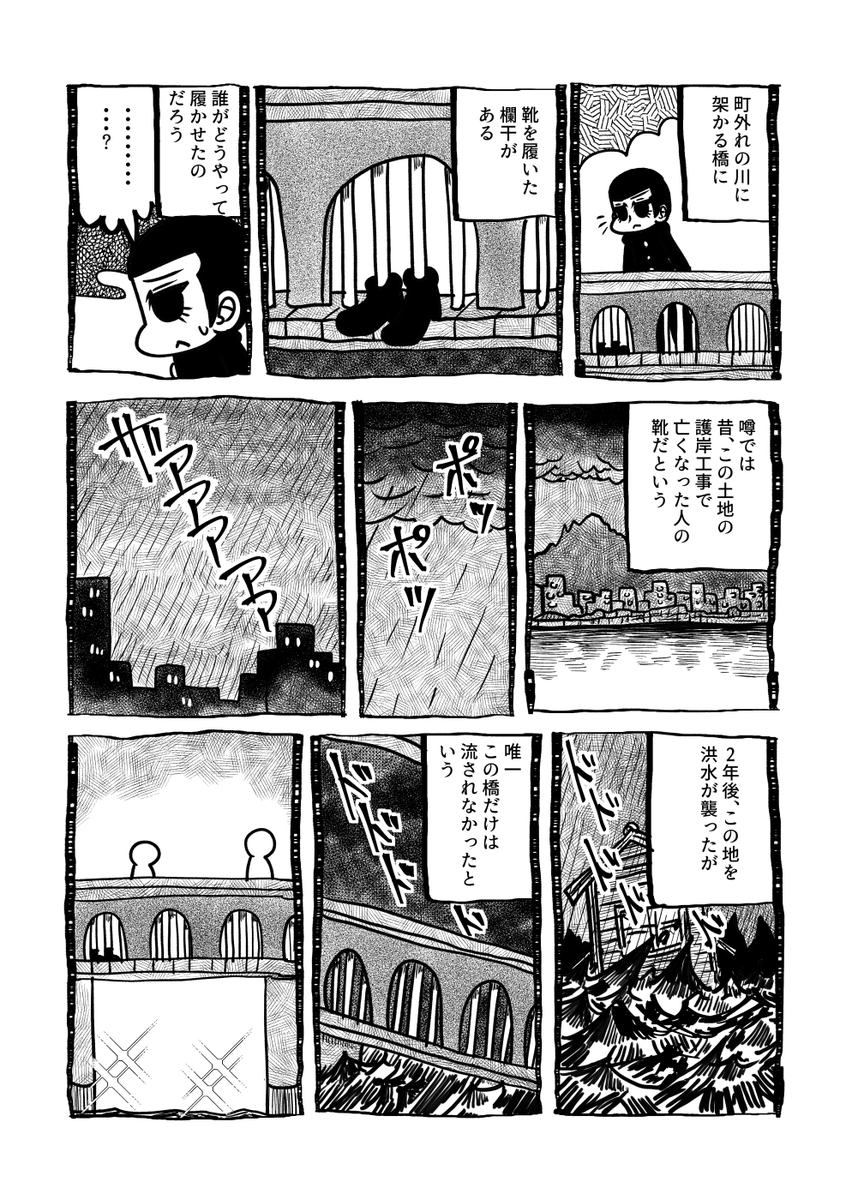 俺の性癖っていうとこのあたりの世界観なんだけど、独りよがりじゃないかしらって懸念もある 