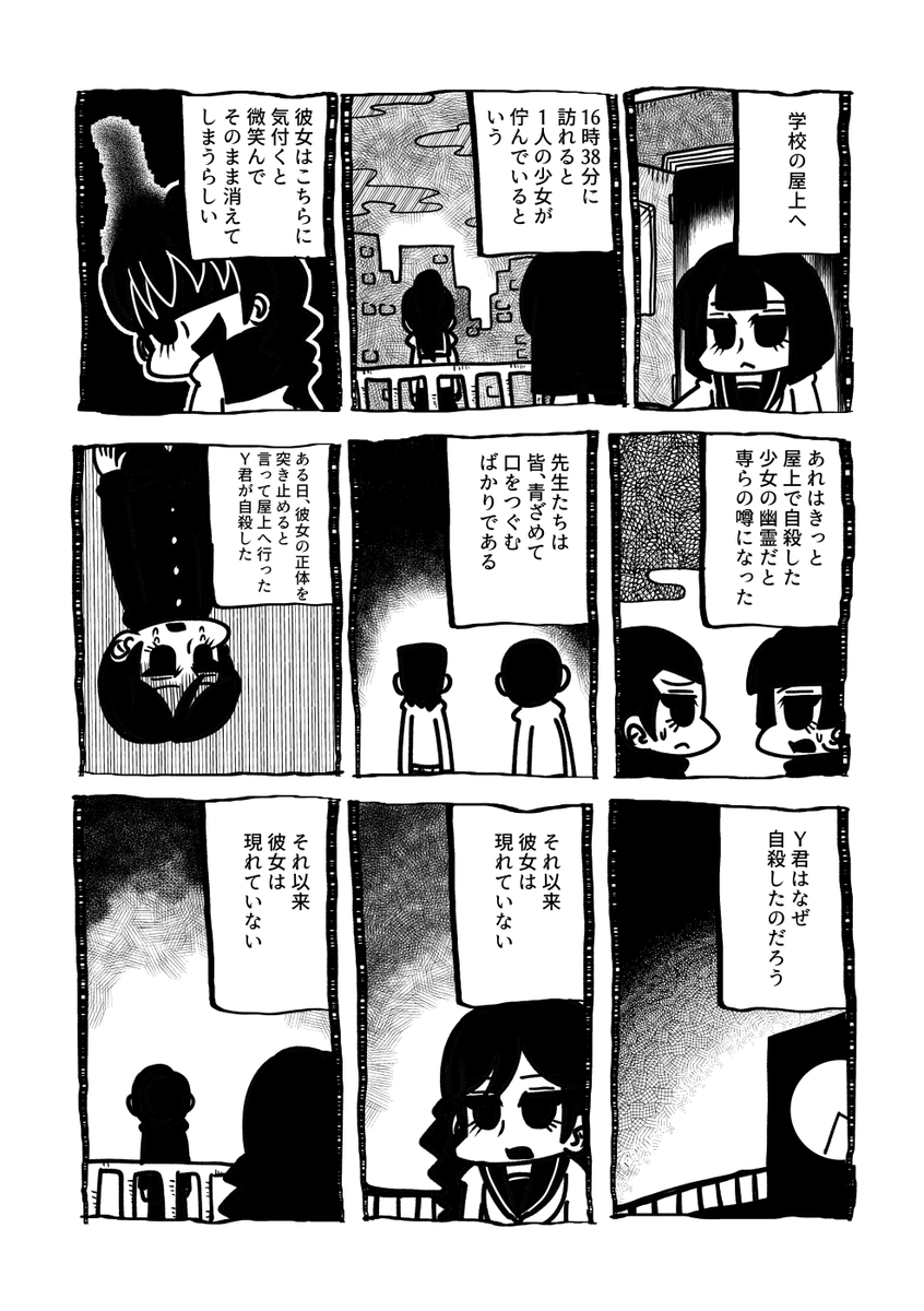 俺の性癖っていうとこのあたりの世界観なんだけど、独りよがりじゃないかしらって懸念もある 
