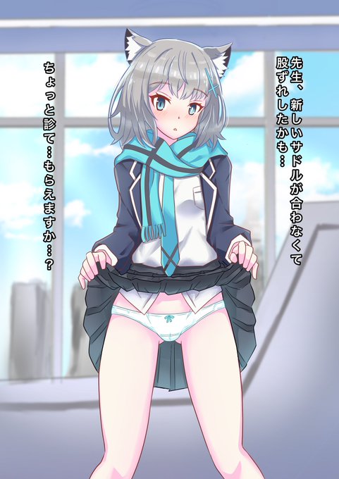 かなり強引にエロい状況をつくろうとするシロコ
#ブルアカ    #ブルーアーカイブ   
#ブルアカイラスト部 