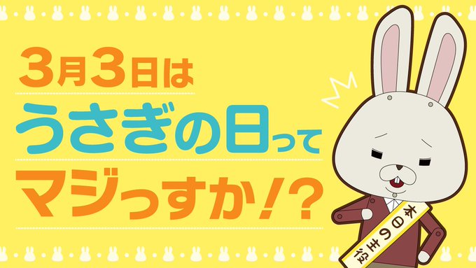 紙兎ロペ 公式さん の人気ツイート 2 Whotwi グラフィカルtwitter分析 紙兎ロペ 公式さん の人気ツイート 2 Whotwi グラフィカルtwitter分析