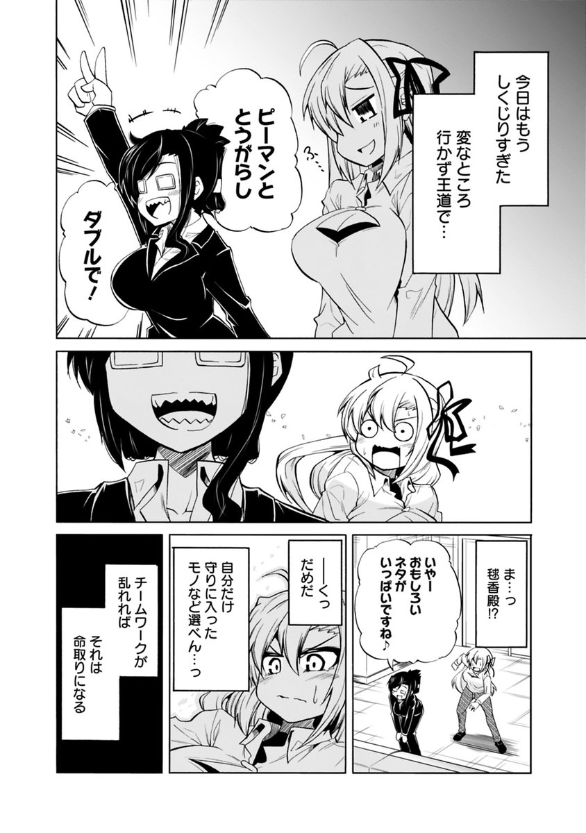 森田季節 スライム倒して３００年 アニメは４月１０日から 女騎士さんのしくじりメシ 異世界女子日本ごはん探訪紀行 第２話 作画 星野蒼一朗先生 本日更新されました 第２回は変な味のアイスクリームと戦います T Co Dc2ycttq59