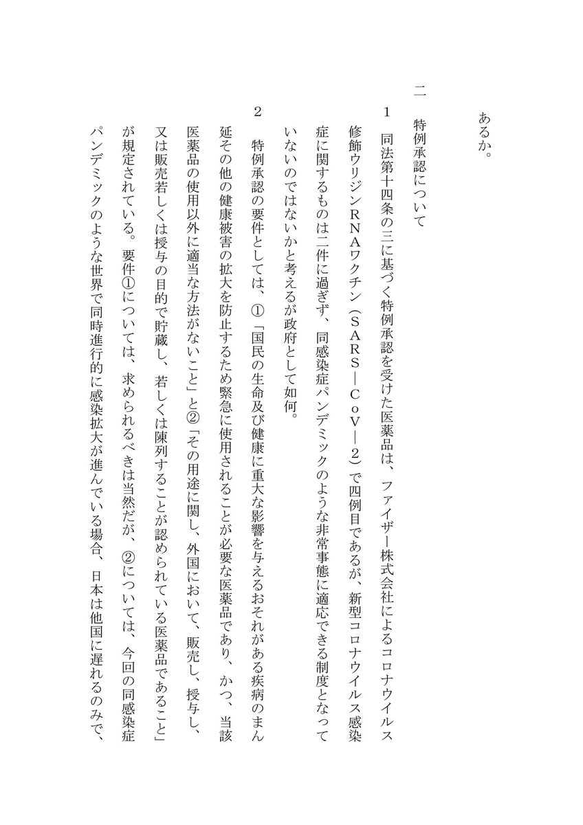 玉彦 Qqieky6gxqj7vcv Twitter 玉彦 Qqieky6gxqj7vcv Twitter