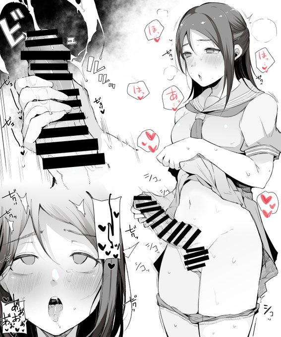 ふたなり桜内●子 お射精 