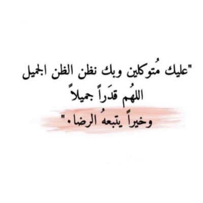 #صورة_جديدة_للملف_الشخصي
