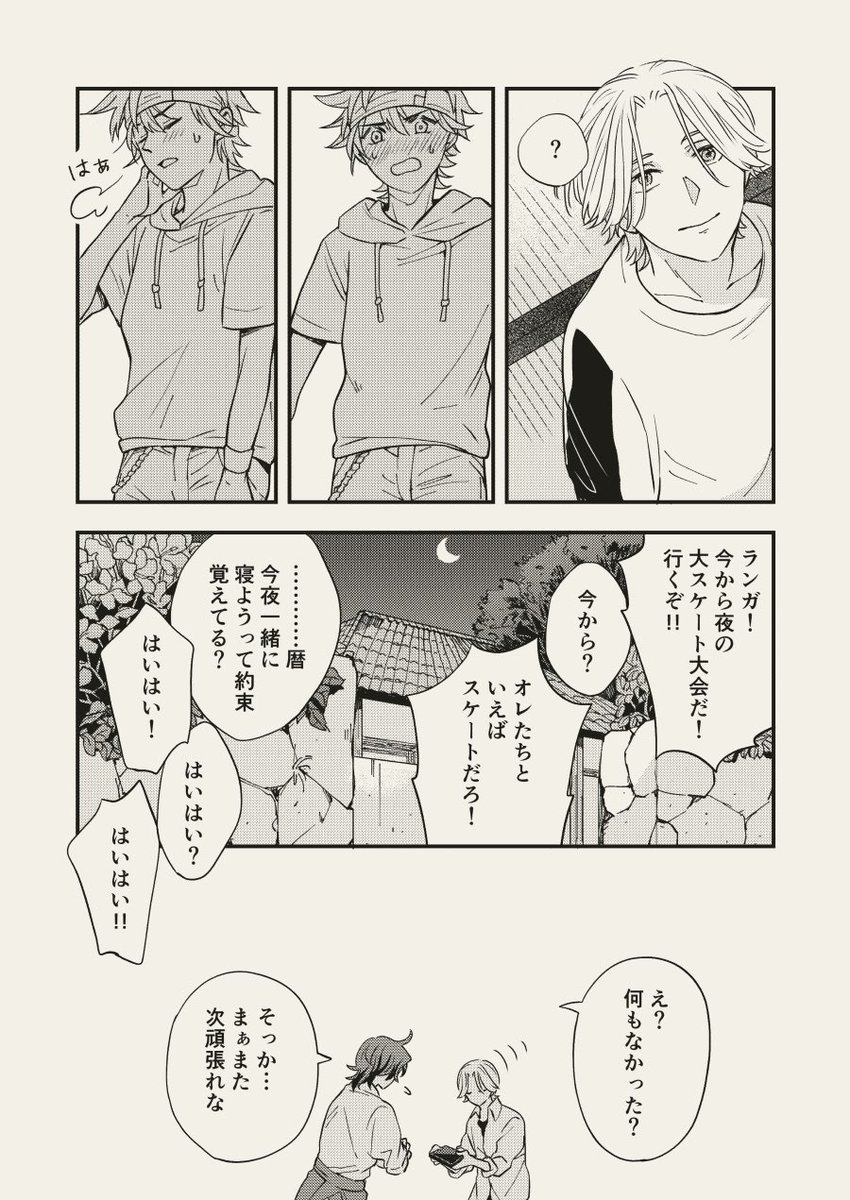 (2/2) 