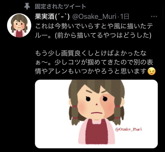 いらすとやのtwitterイラスト検索結果 いらすとやのtwitterイラスト検索結果