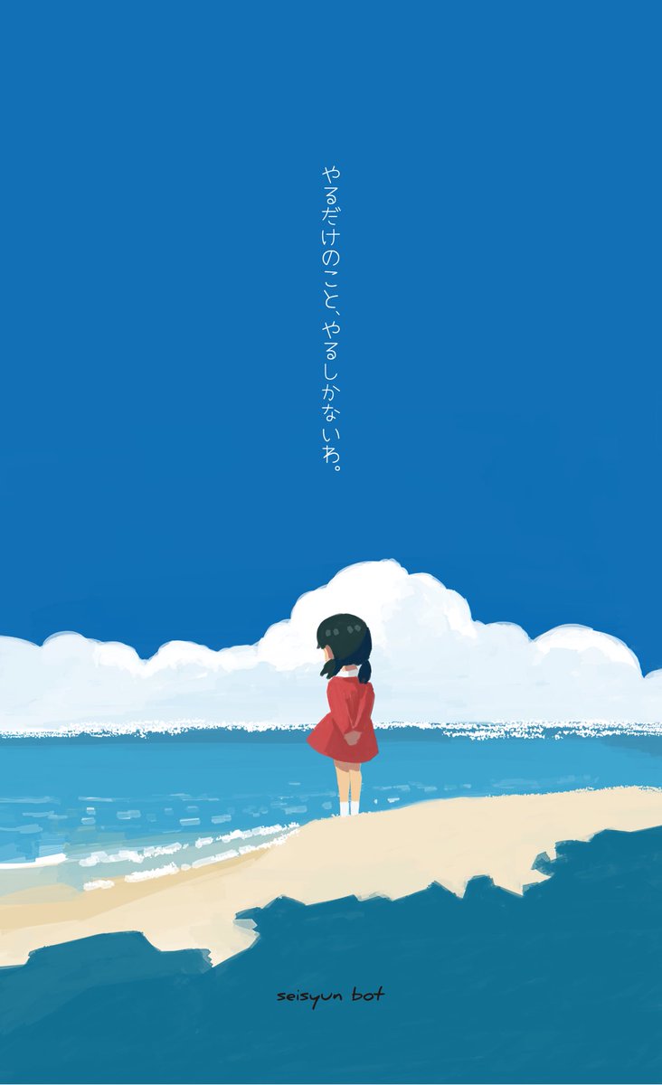青春bot 小さい頃 ドラえもんが好きでした ちょっと大人になっても好きでした 青春bot 小さい頃 ドラえもんが好きでした ちょっと大人になっても好きでした